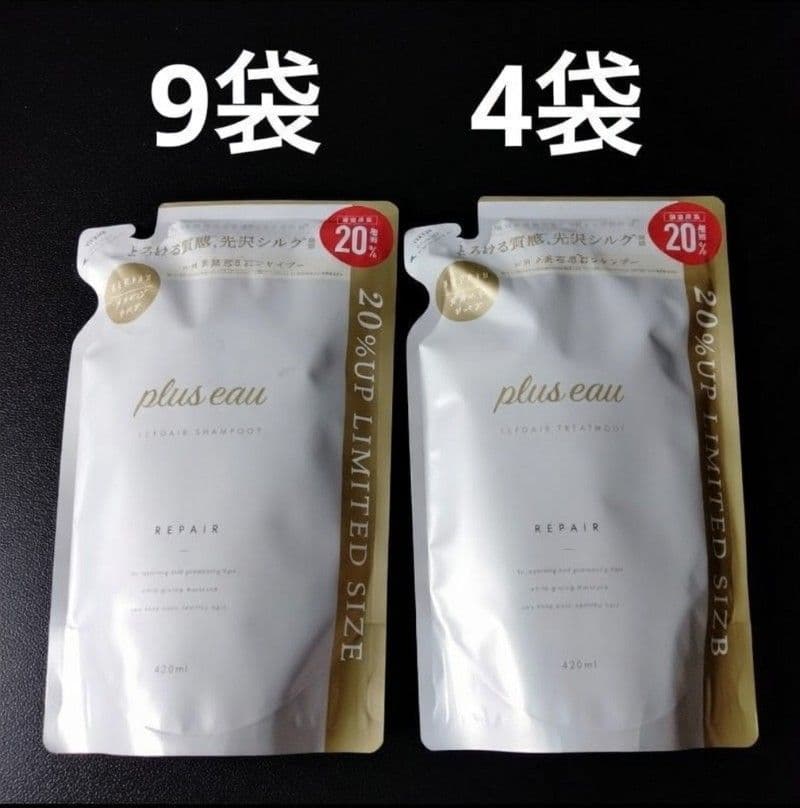 プリュスオー　リポアシャンプー　トリートメント Amazon.co.jp: plus eau プリュスオー シャンプー トリートメント