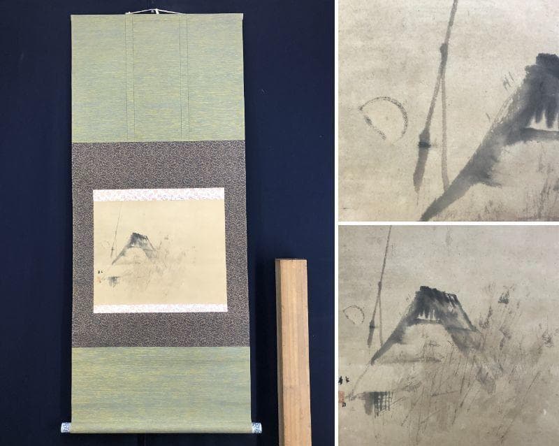 【真作】藤井松山/月に田家図/山水図/横物/掛軸/名家伝来/AD-937 真作/飛田周山/山水図/掛軸/名家伝来/AH-799 - メルカリ