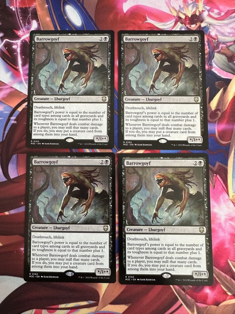バロウゴイフ 4枚 英語 mtg 日)バロウゴイフ / Barrowgoyf【M3C】 No.102｜MtG通販サイト