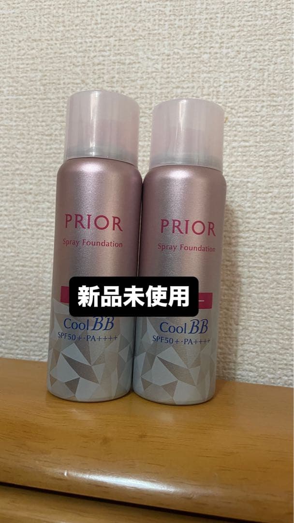 未使用品！プリオール⭐︎クール美つやBBスプレー　ミディアム2本！
