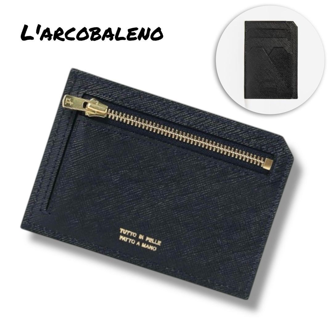 未使用 別注 L'arcobaleno スマート ミニウォレット ラルコバレーノ