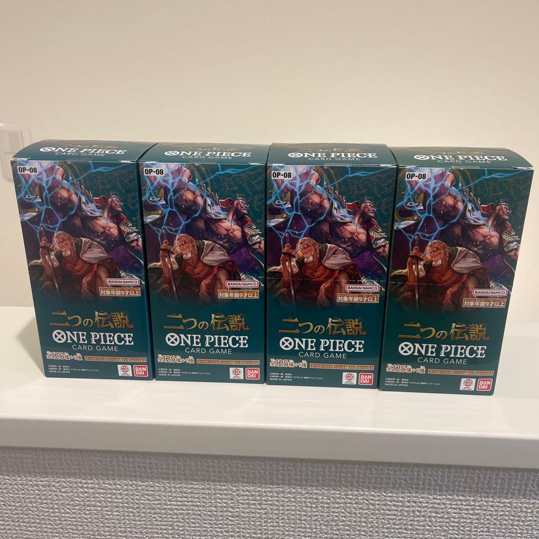 【未開封】二つの伝説 BOX4個セット