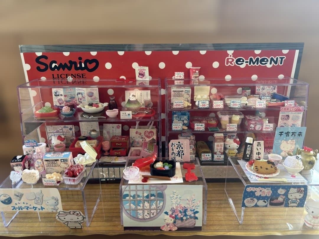 Sanrio ハローキティ リーメント ミニチュアセット