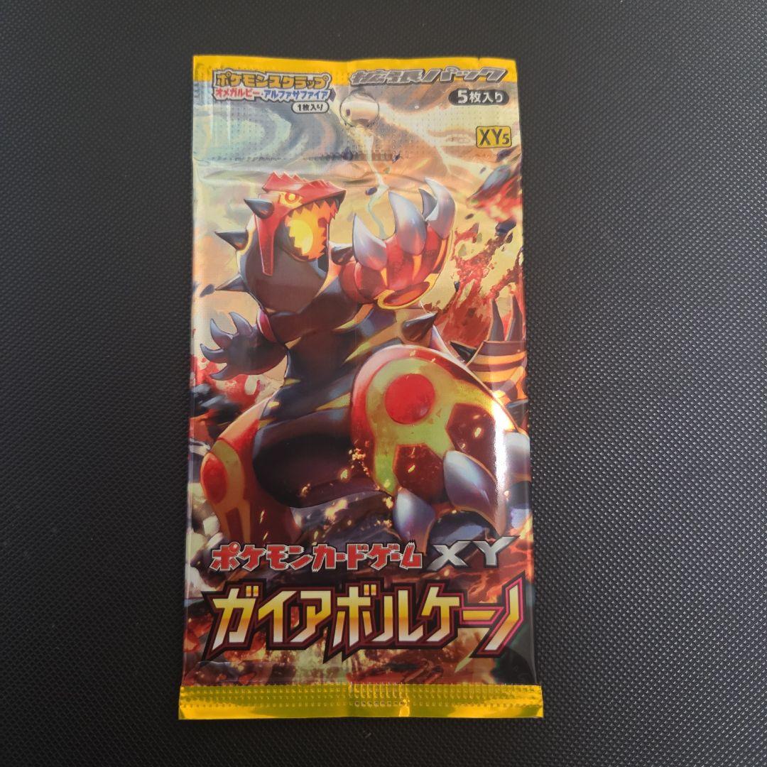y*7様 ポケモンカード　ガイアボルケーノ　未開封品 TCG](BOX未開封)ポケモンカードゲームXY 拡張パック ガイアボルケーノ