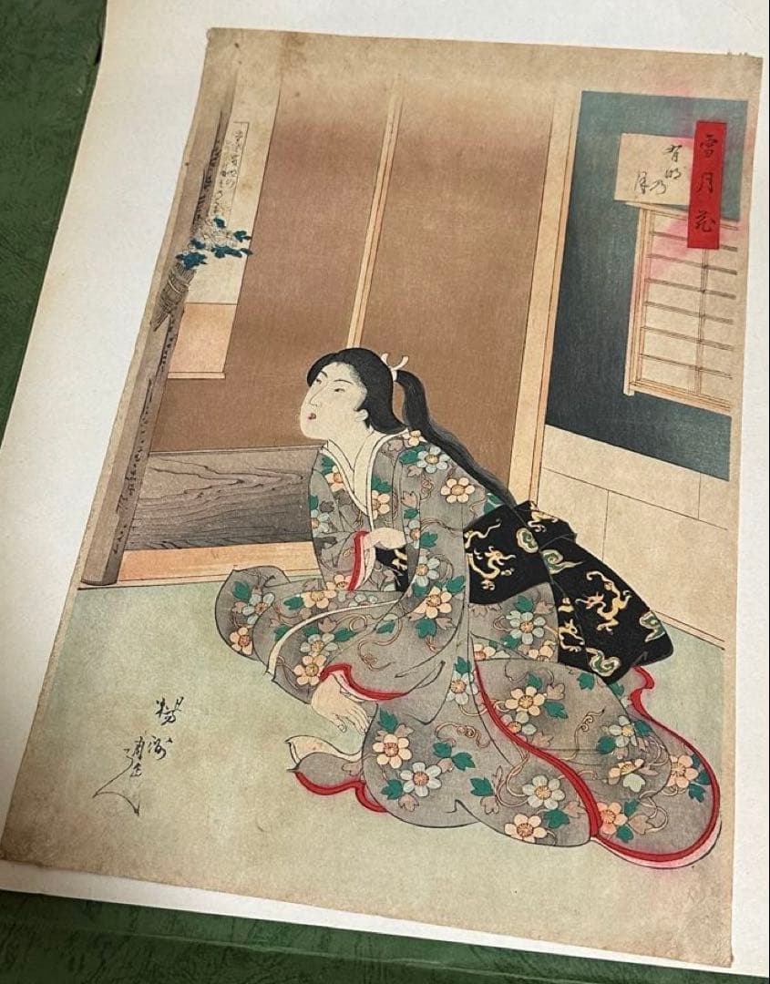 明治期　浮世絵　楊洲周延　雪月花　歌川派　版画