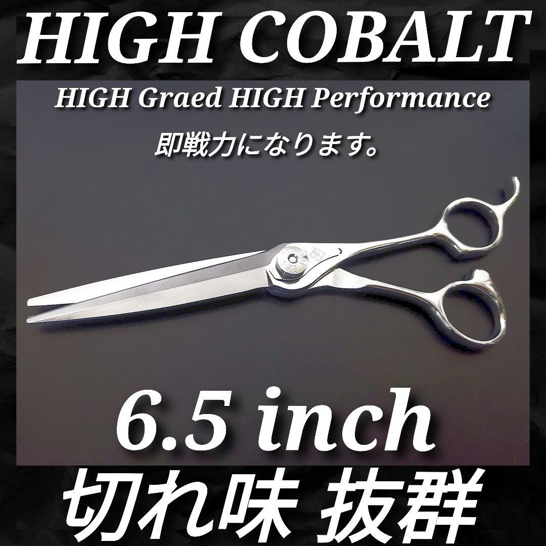 ✨ナルトNBAA同様斜度付✨最新カットシザー✨美容師✨トリマーペット✨理容師✨