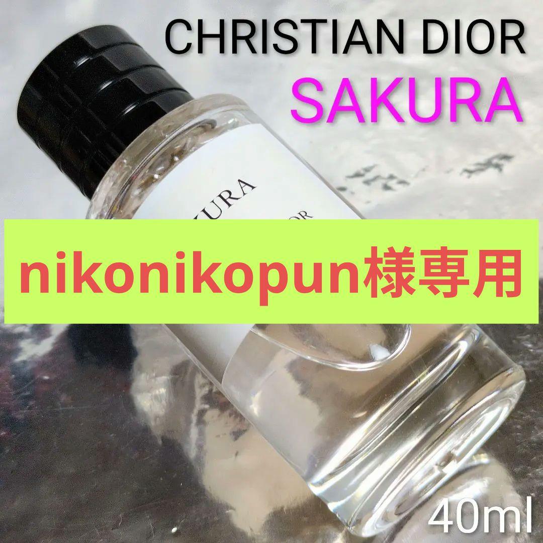 【クリスチャン ディオール】ミスディオール ブルーミング ブーケ オードゥトワレ