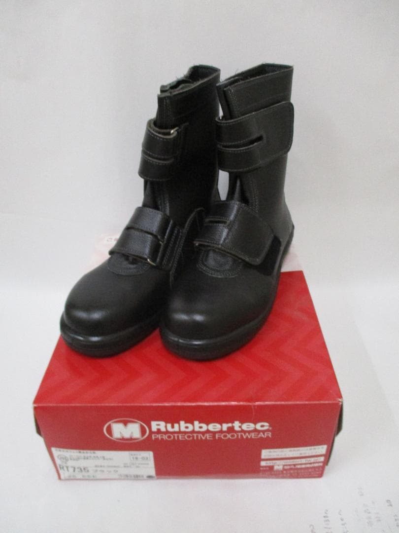 ラバーテック安全靴 ／ RT735／25㎝