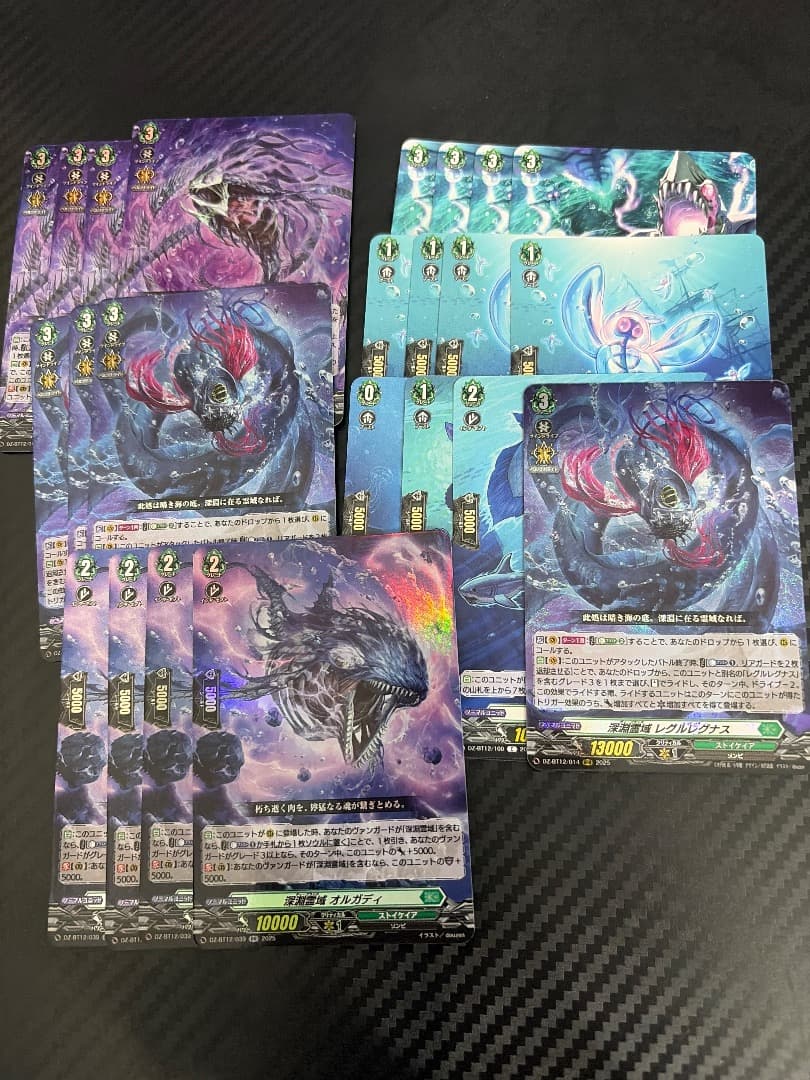 深淵霊域 レグルレグナス　デッキパーツ　深淵霊域 レグルレグナスアザナシオス