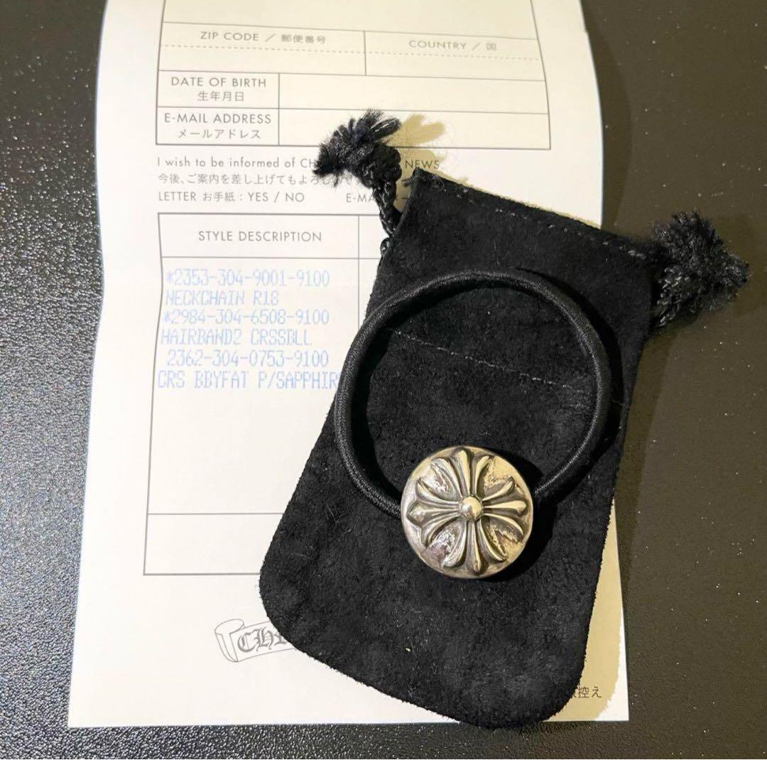 【入手困難】クロムハーツ CHROME HEARTS クロスボール ヘアバンド