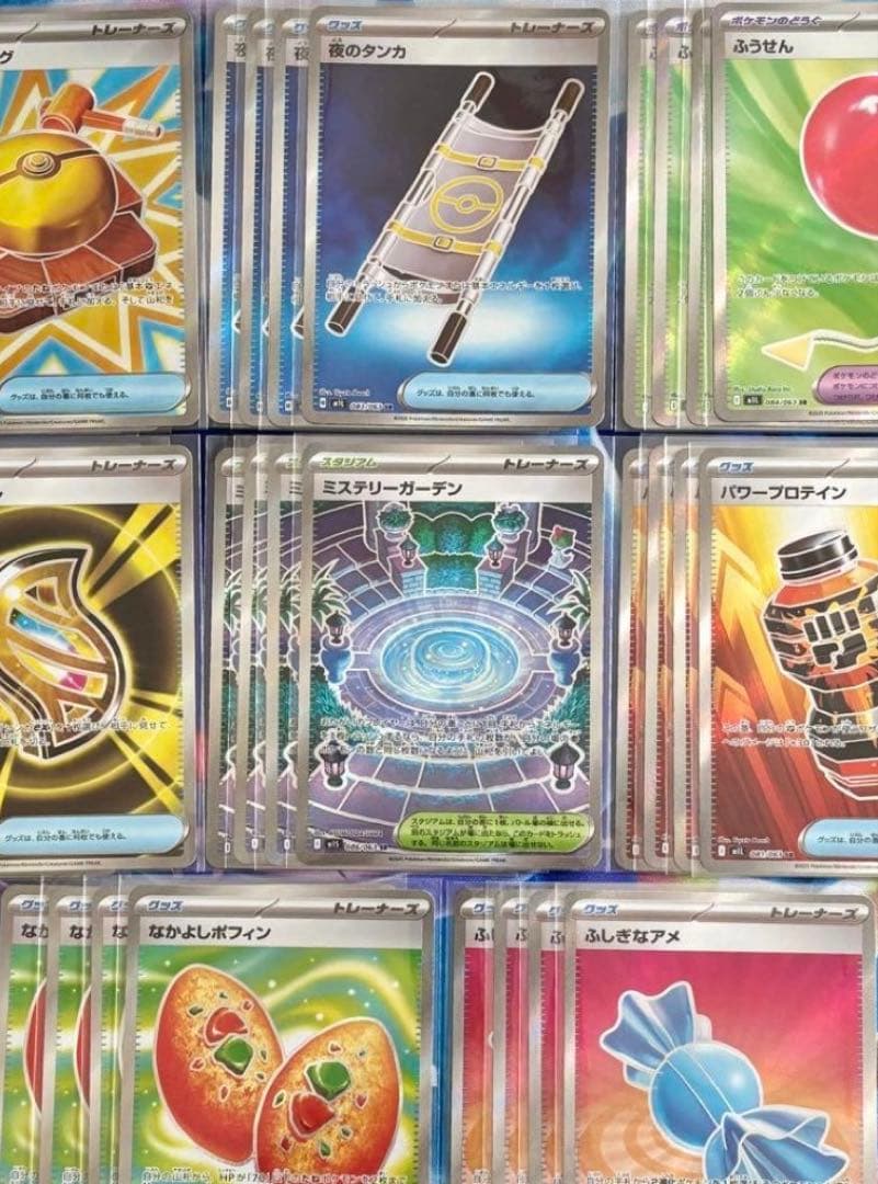 ポケモンカード　SR まとめ