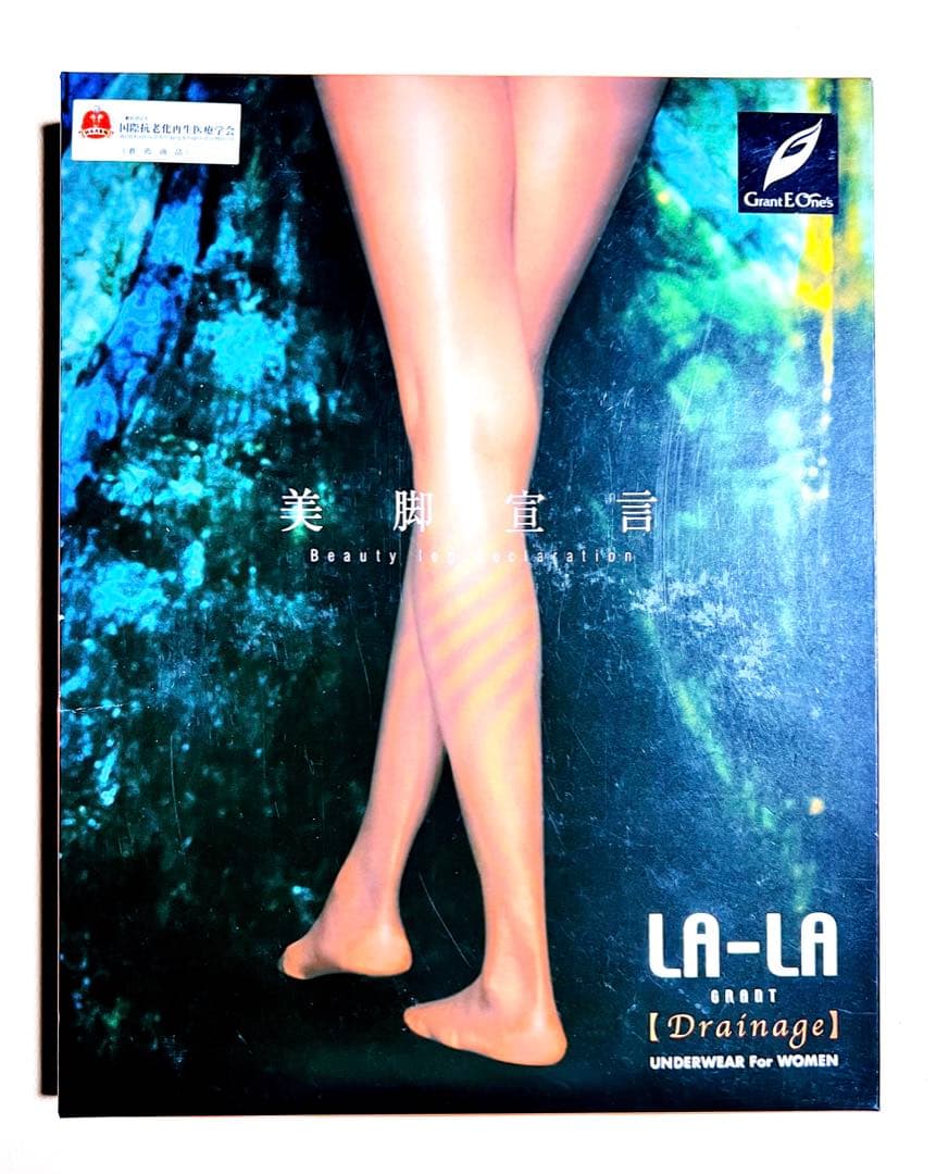 【新品】グランドイーワンズ　ドレナージュスパッツ サイズ64