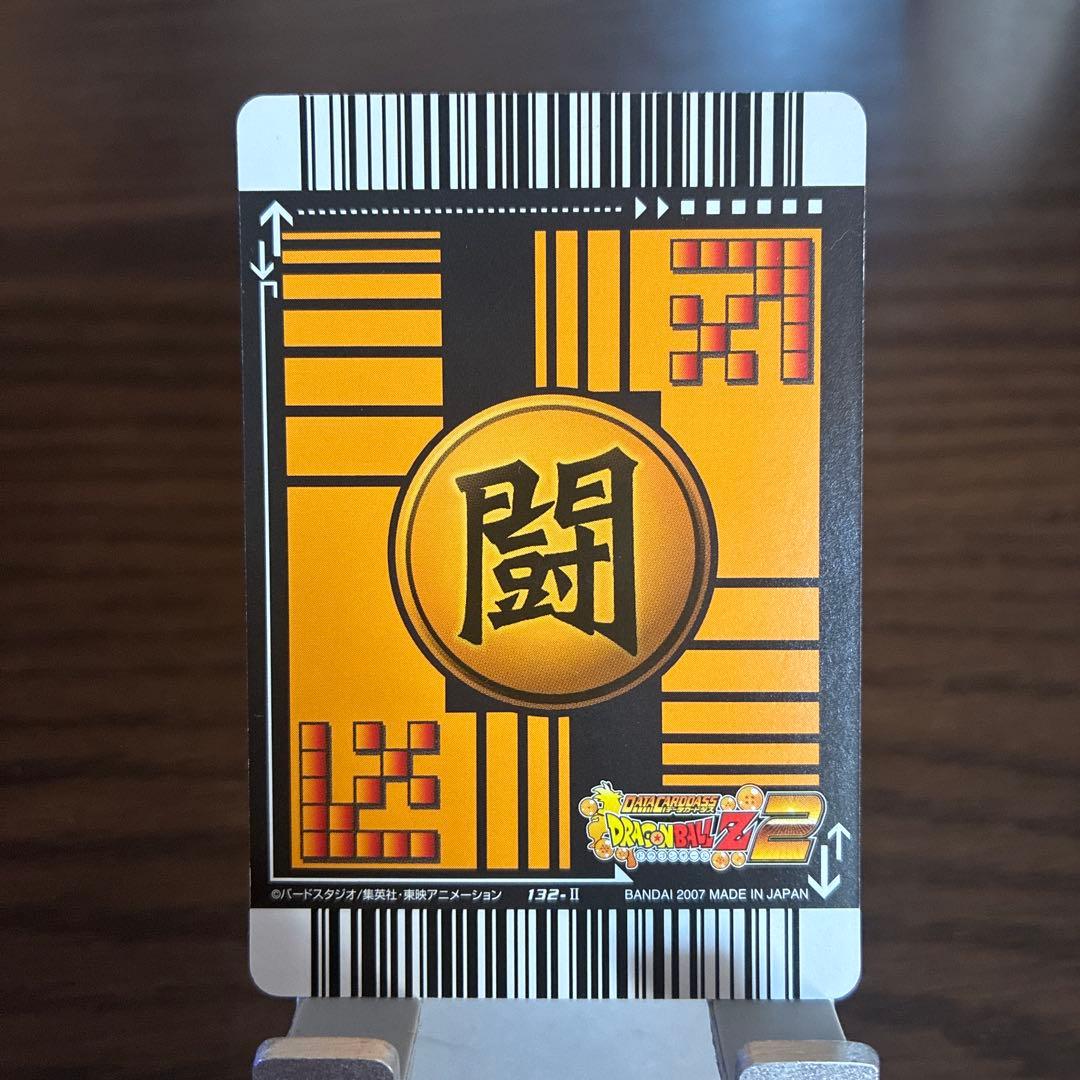 ドラゴンボール データカードダス 激レア ベジータ - メルカリ