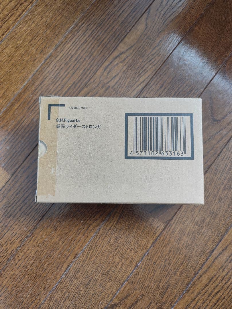 仮面ライダーストロンガーS.H.Figuarts 真骨彫 仮面ライダーストロンガーの「S.H.Figuarts（真骨彫製法）」がついに