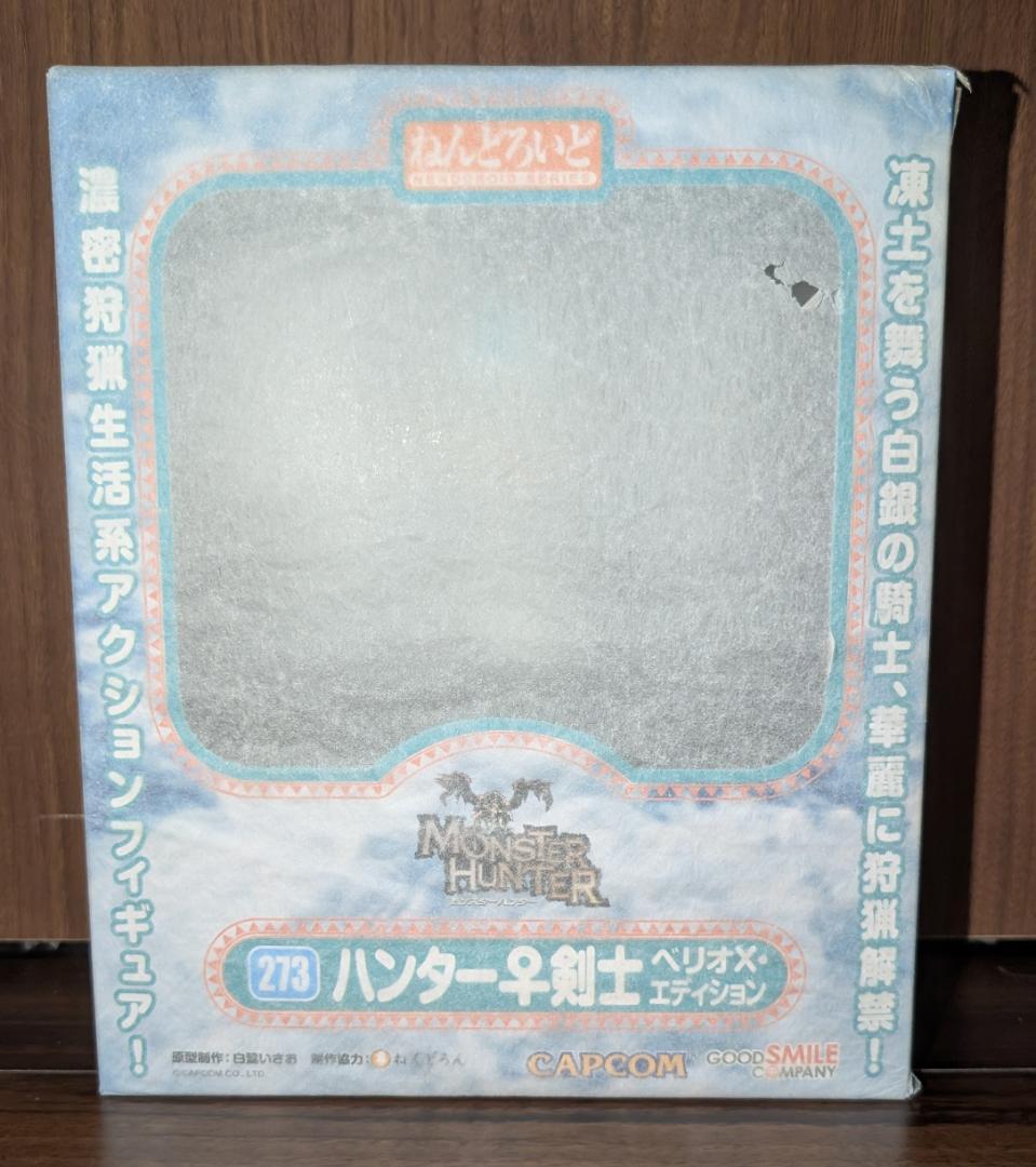 【新品未開封】ねんどろいど ハンター♀ ウルク・エディションモンスターハンター4 Amazon.co.jp: モンスターハンター4 ねんどろいどハンター (女) ウルク
