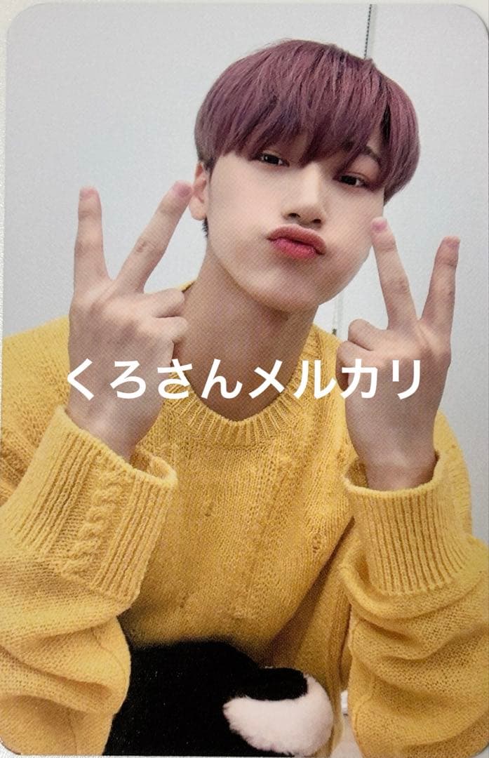 ATEEZ サン トレカ 特典 30