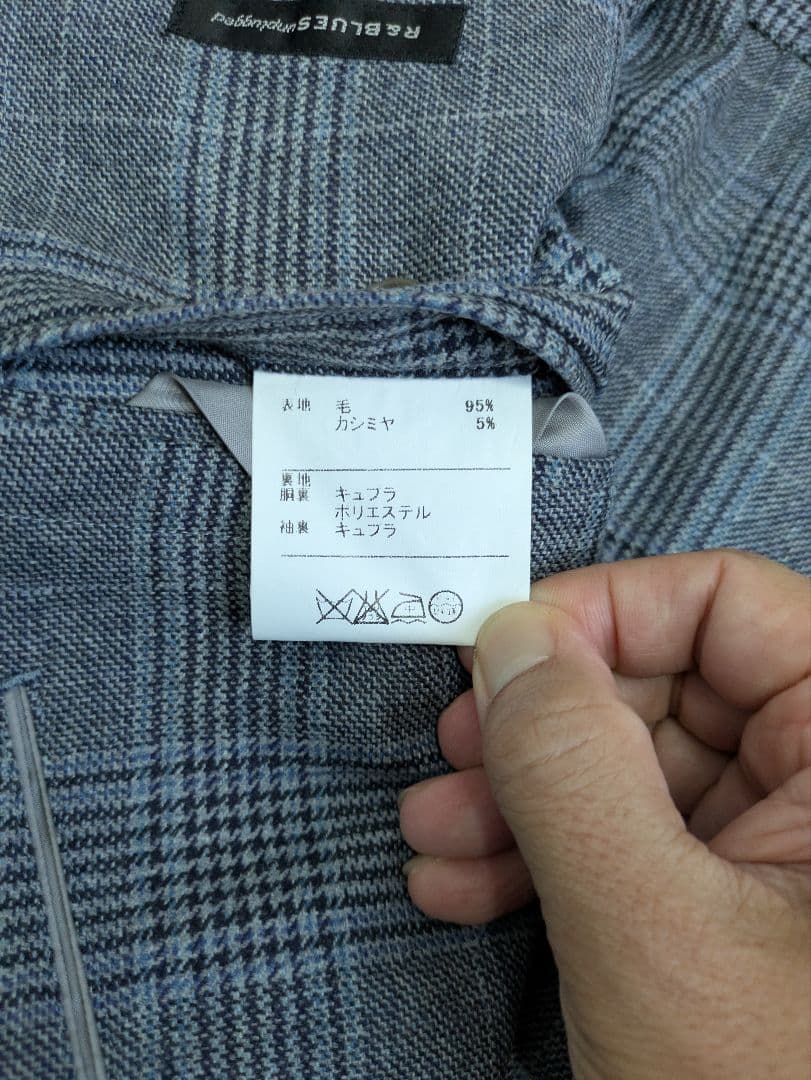 麻布テーラー R&BLUES グレー チェック柄 ジャケット - メルカリ