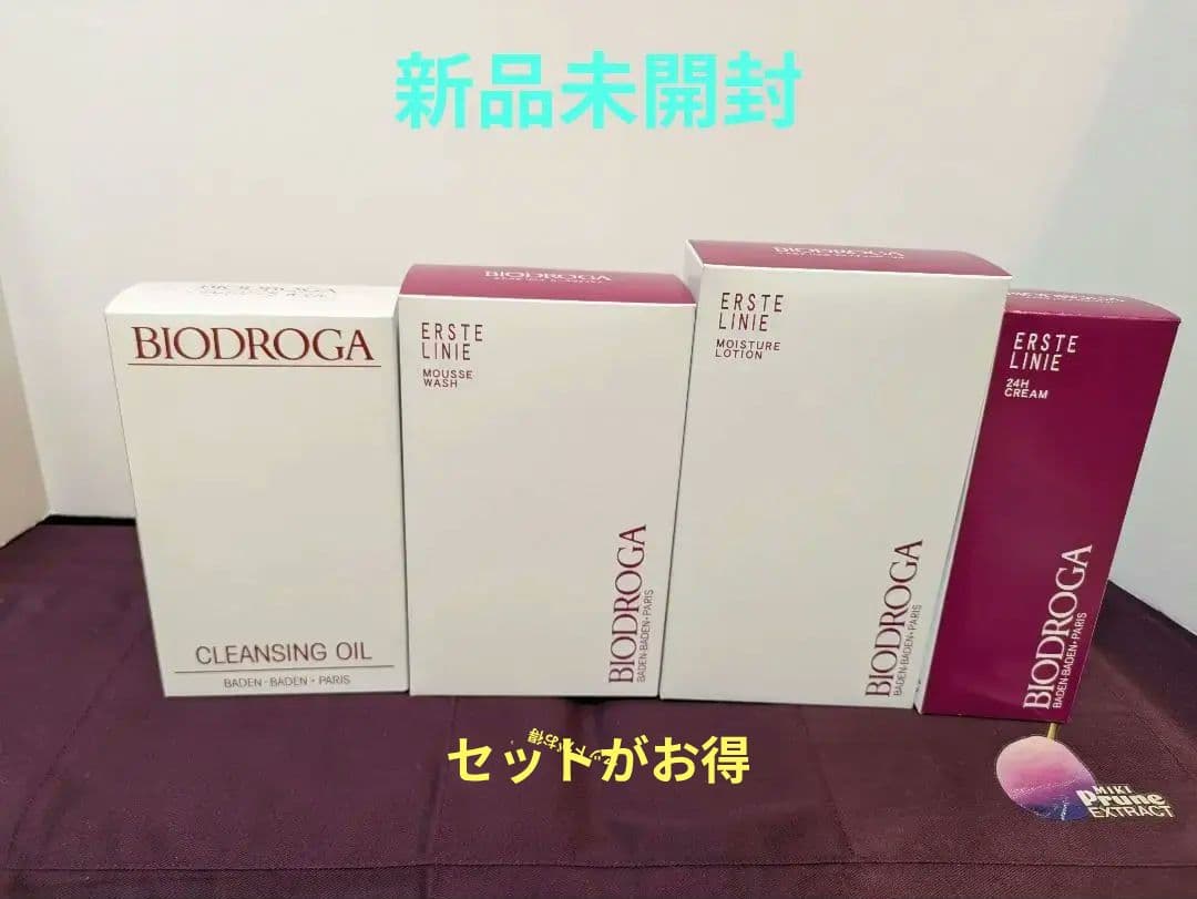 ミキビオドラガクレンジングオイル２箱　洗顔２箱　化粧水２箱　24Hクリーム２箱 男性にも使ってほしいスキンケア商品はコレ！ - ミキプルーン