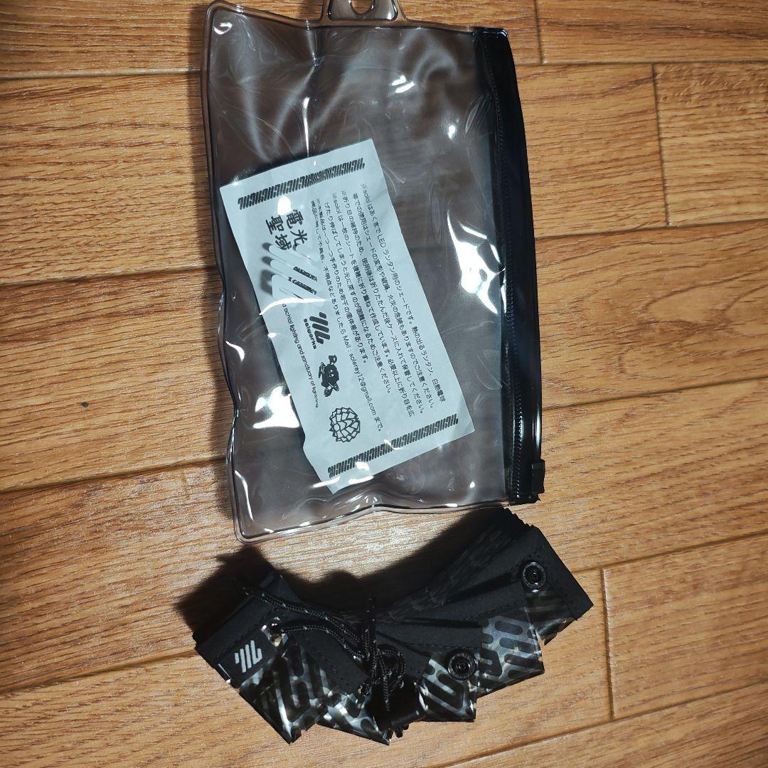 gakkumソルオルsololブラック