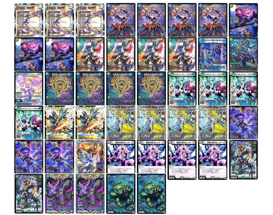 ペテンシーフシギバースデッキ パーツ付き