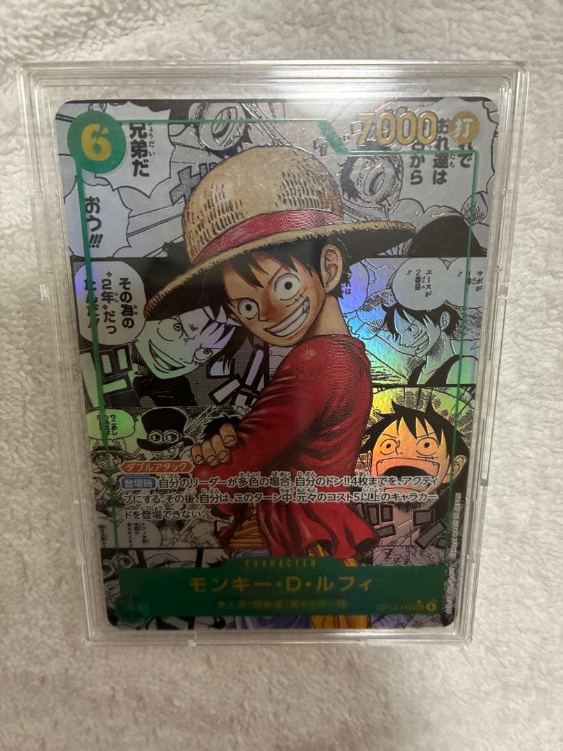 u*t様 ONE PIECE カードゲーム モンキー・D・ルフィ コミパラ