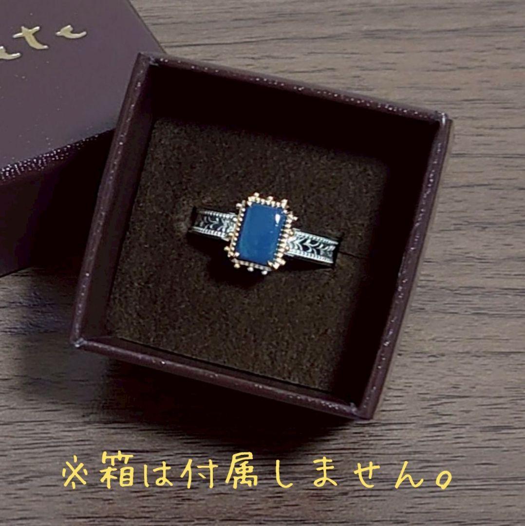 agate 路面店限定 K10/シルバー/模造石 リング 13号