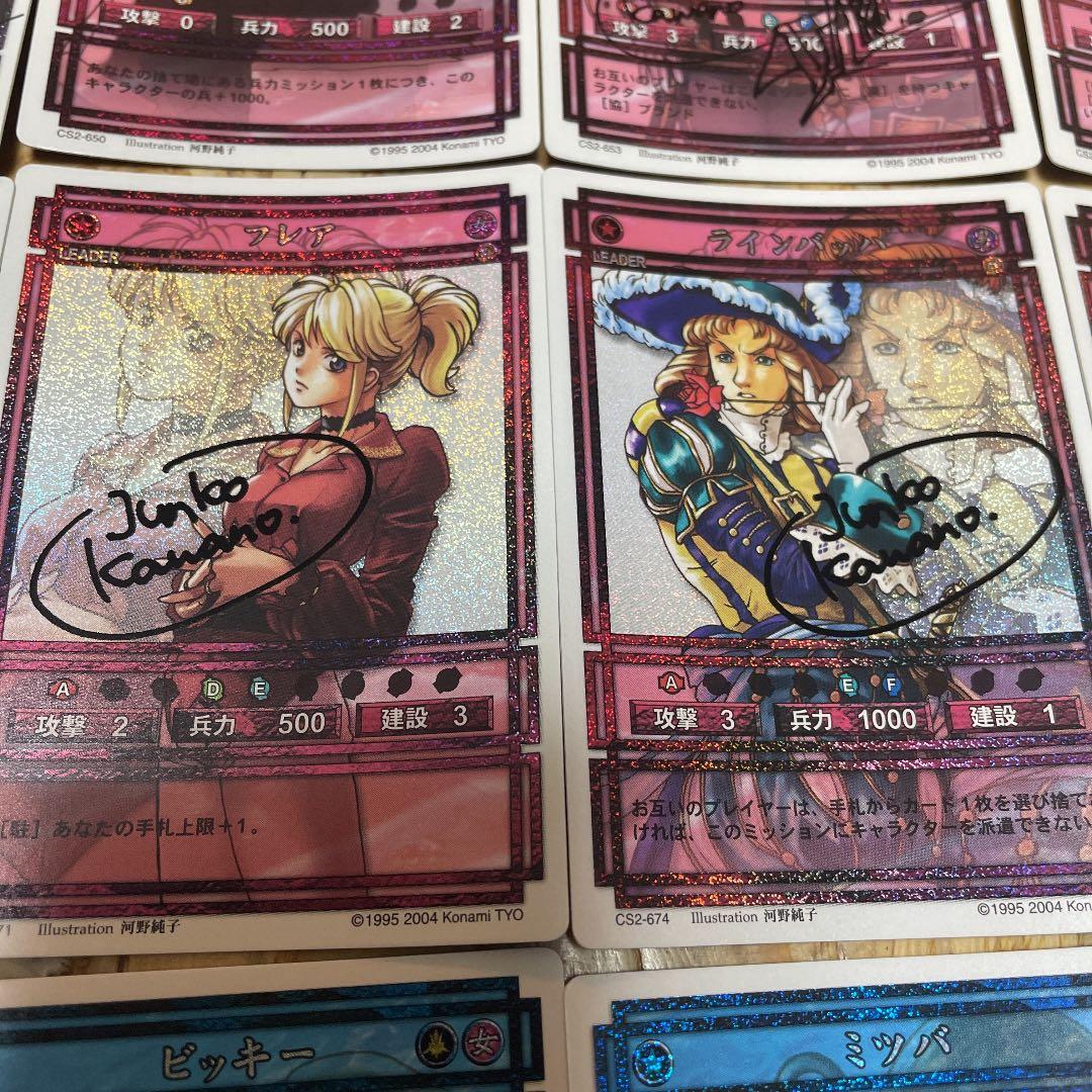 幻想水滸伝カードストーリーズ サインレアカード 18枚セット - メルカリ