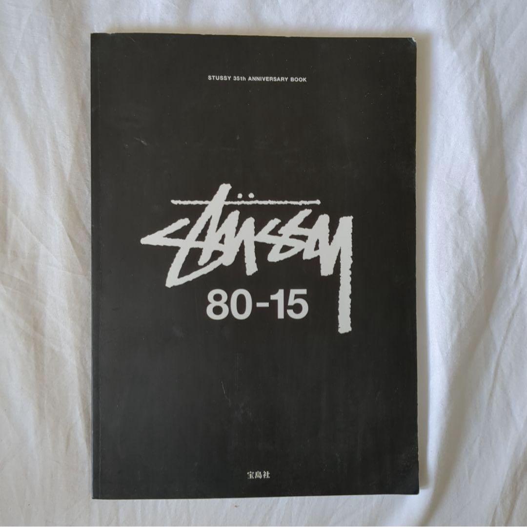 【希少】 STUSSY 80-15 35th ANNIVERSARY BOOK
