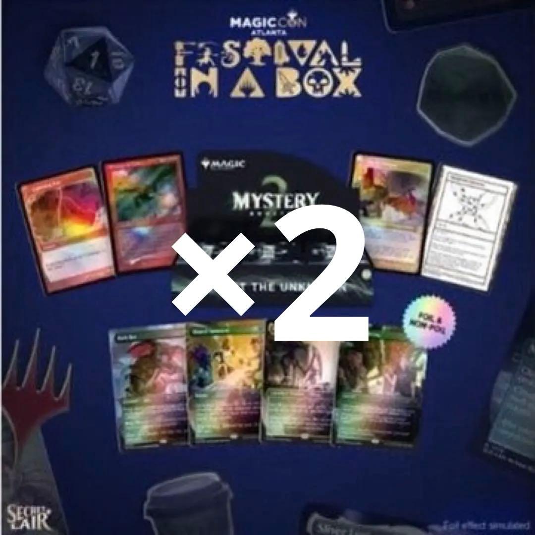 マジック：ザ・ギャザリング MTG MagicCon:Festival in a Box Atlanta
