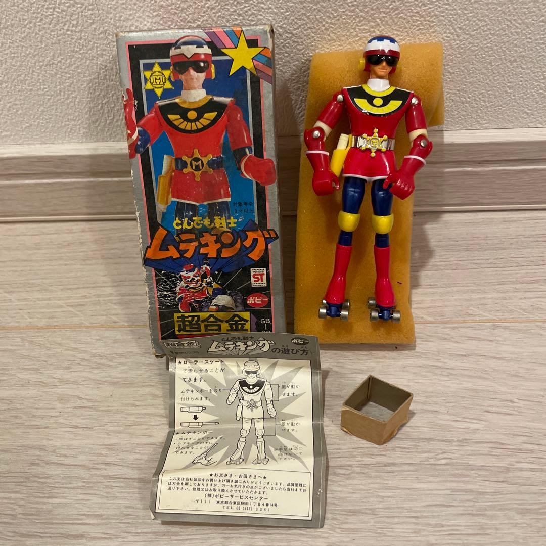 ポピー　とんでも戦士ムテキング　超合金 ポピー とんでも戦士ムテキング 超合金 - メルカリ