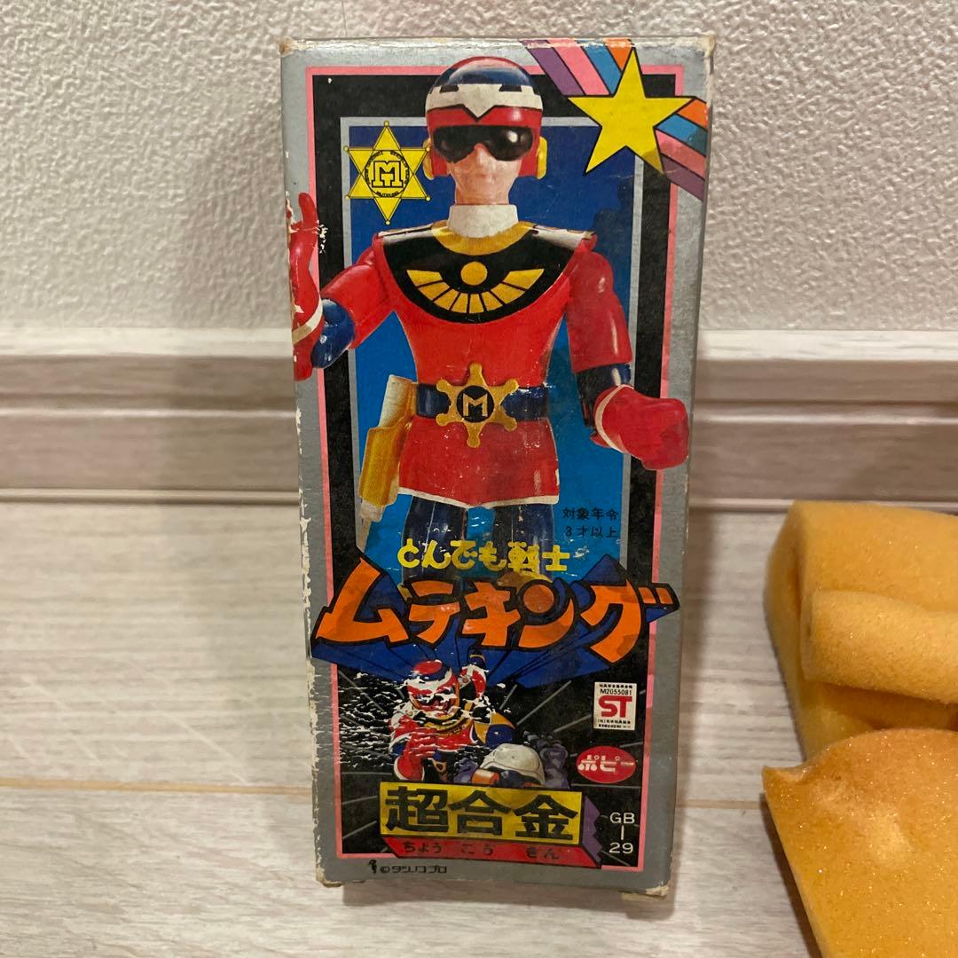 ポピー とんでも戦士ムテキング 超合金 - メルカリ