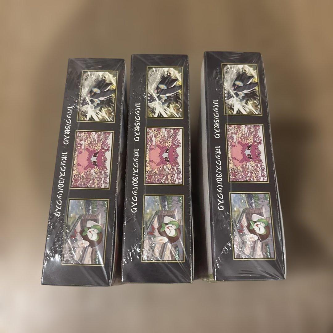 ムニキスゼロ 未開封シュリンク付き 3ボックスまとめ売り - メルカリ