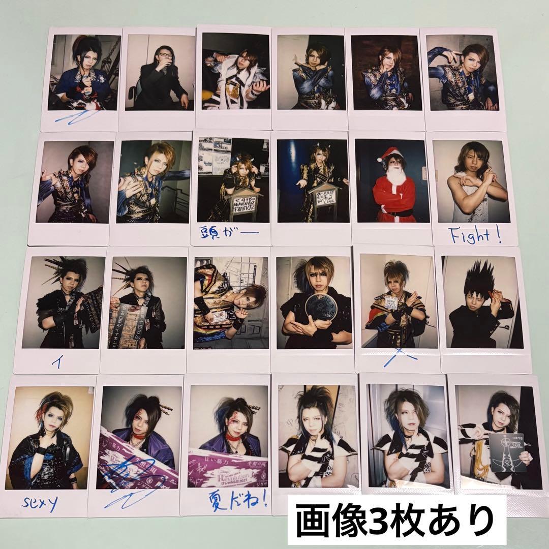 【バラ売り⭕️】己龍 遠海准司 チェキ