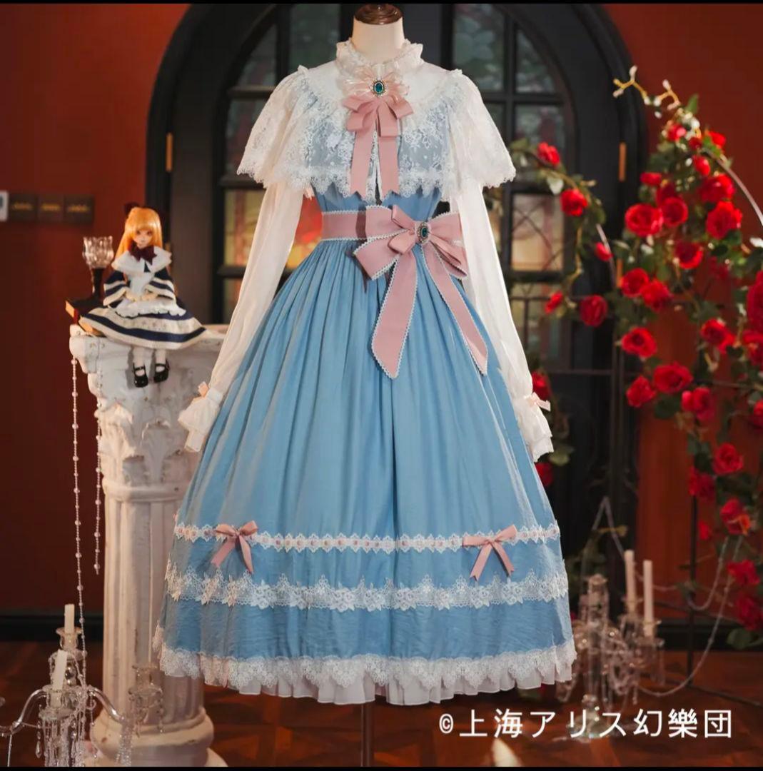 星箱Works×東方project　アリス・マーガトロイド　ロリィタ　セット売り