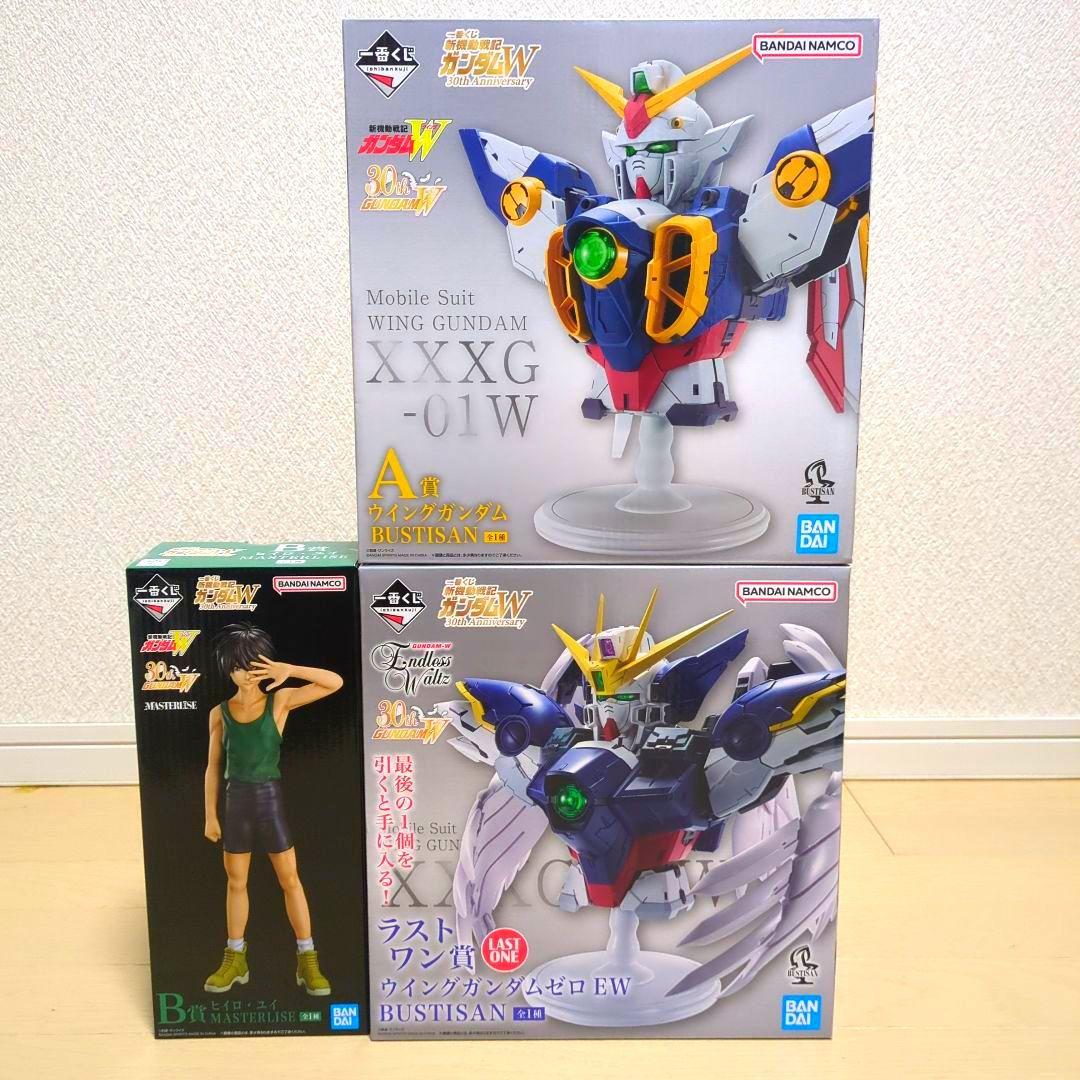 一番くじ 新機動戦記ガンダムW　ウイングガンダム　ヒイロ　ウイングガンダムゼロ