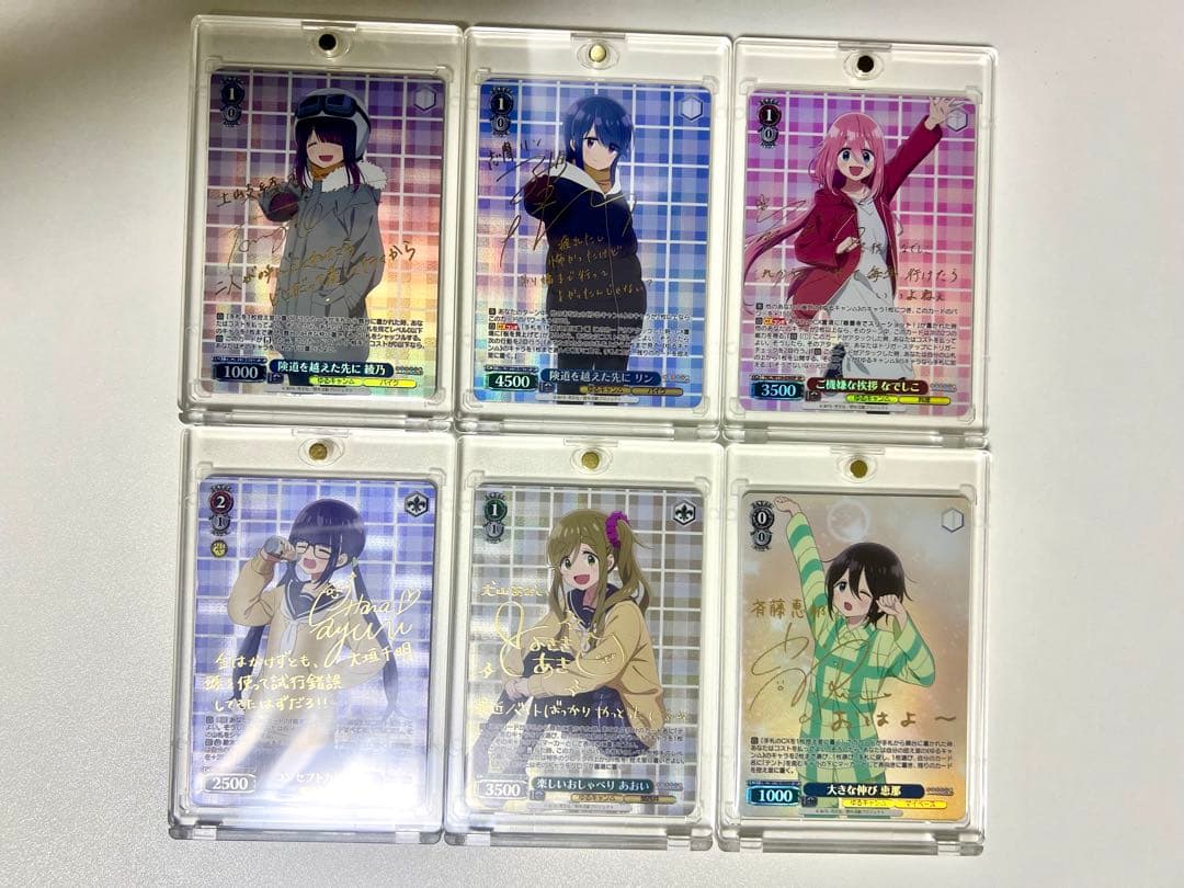 【ゆるキャン/ヴァイス】SP 6枚セット！