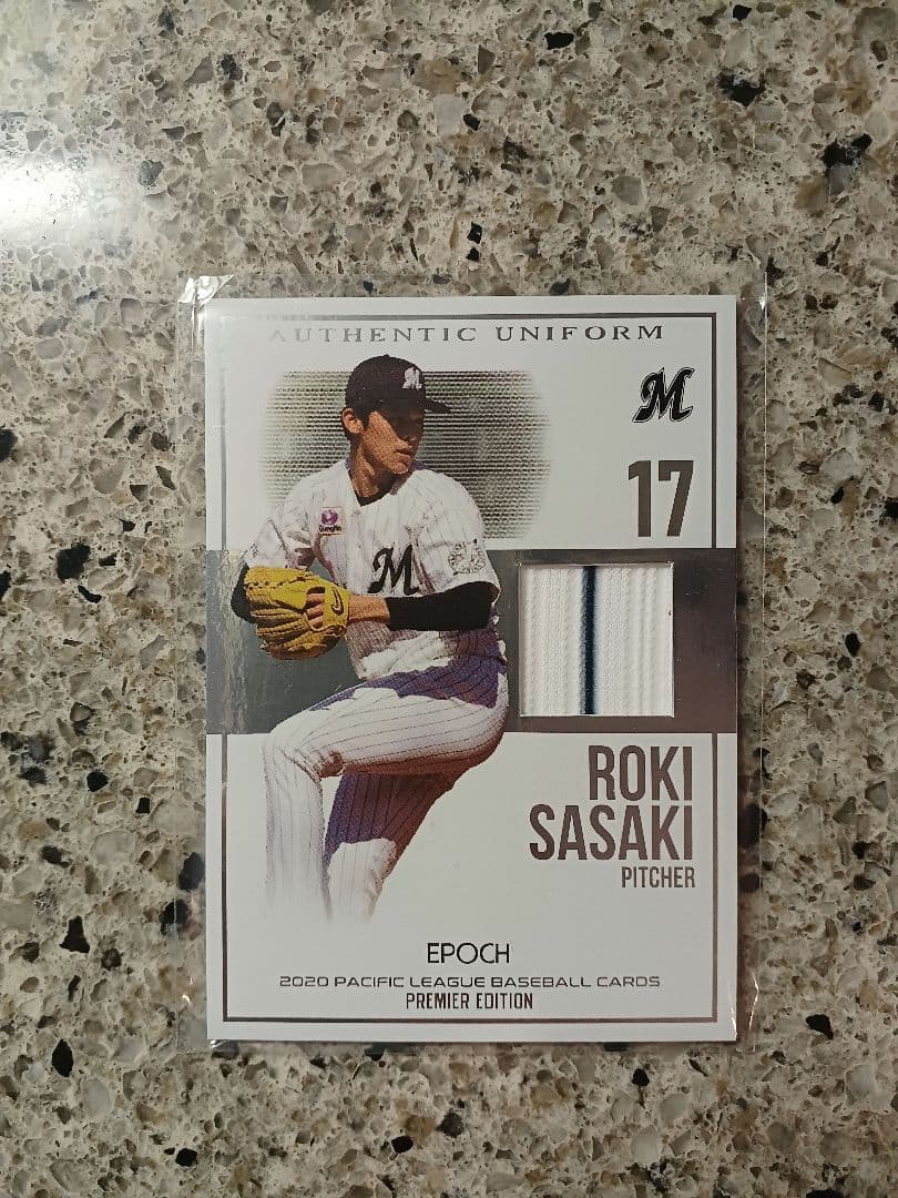 EPOCH 2020 千葉ロッテ　佐々木朗希　ジャージカード　60枚限定