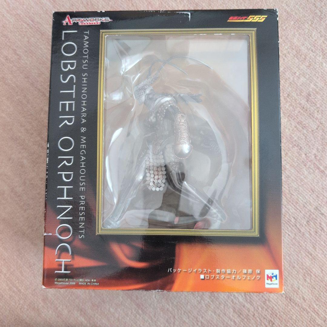 Lobster Orphnoch フィギュア 未開封