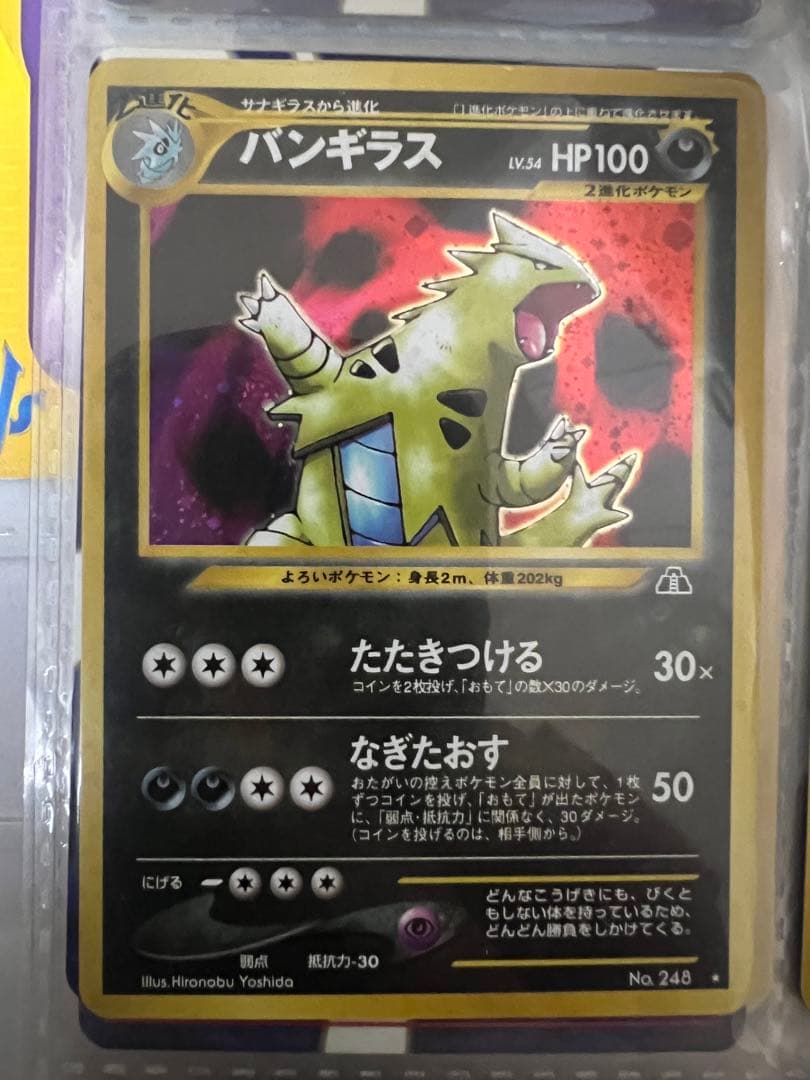 バンギラス ORION HCCA181SPLX 18″ Subwoofer – 7500 W RMS Bass Beast – Elite