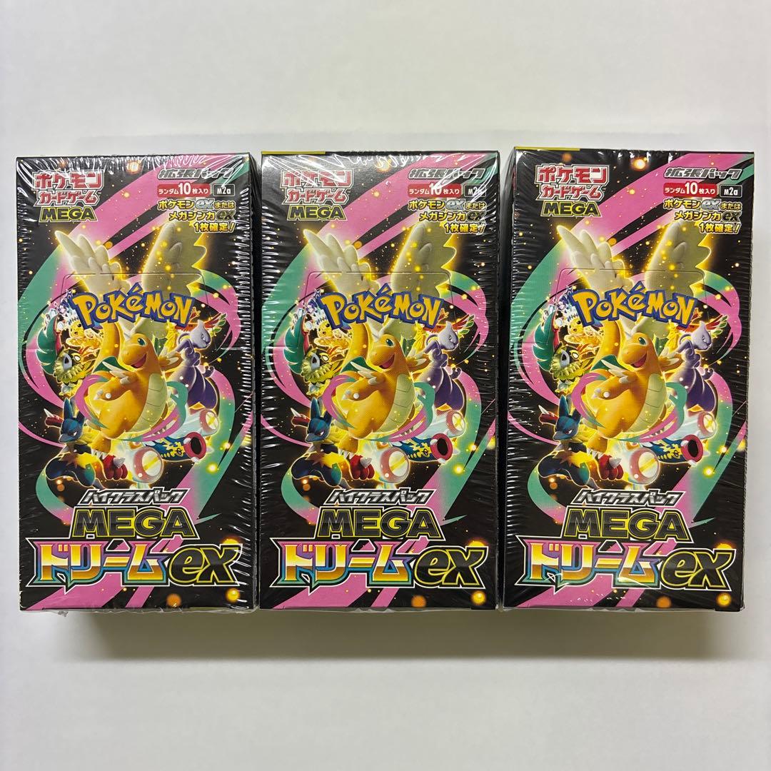 MEGAドリームex box シュリンク付き　新品　未開封　3box