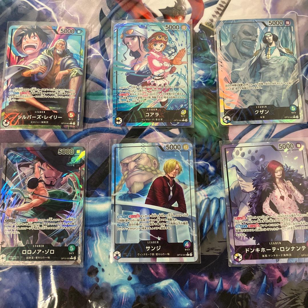 ［極美品］師弟の絆　リーダーパラレル 6枚セット　おまけ付き