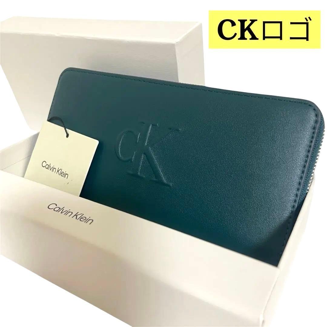 カルバンクライン   長財布 ラウンドジップ 箱付き 緑