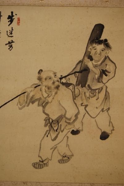 真作/無牛/人物画賛/布袋屋掛軸HB-447