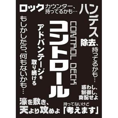 ブロッコリー モノクロームスリーブコレクション コントロール 新品未開封