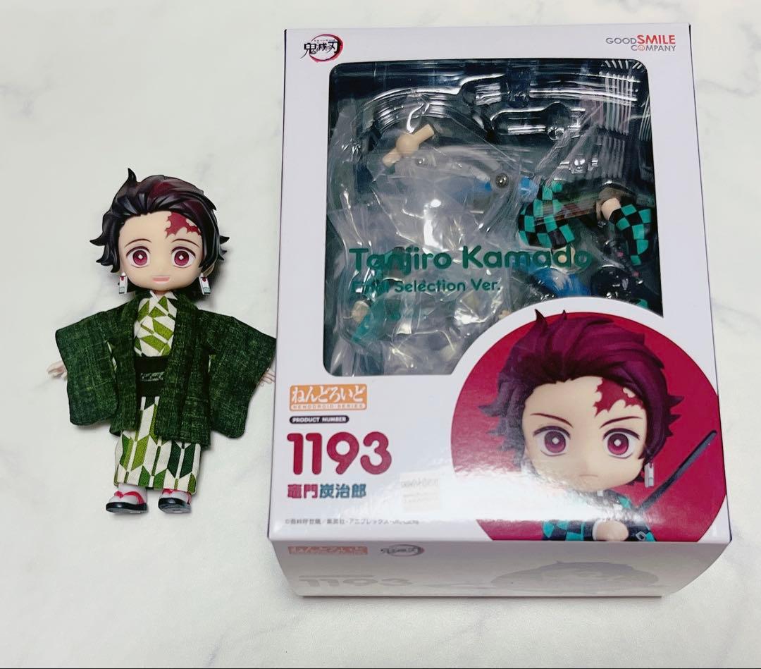 鬼滅 炭治郎 ねんどろいど