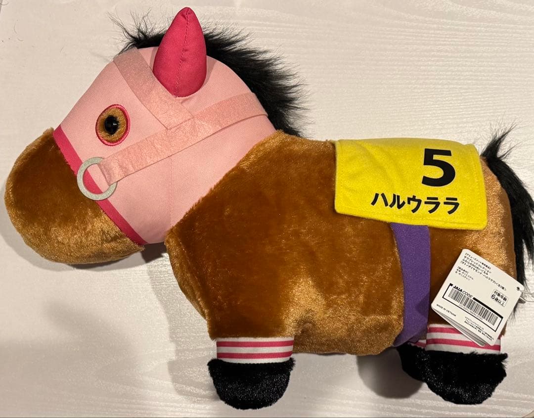 サラブレッドコレクション ふわふわBIGぬいぐるみ ハルウララ