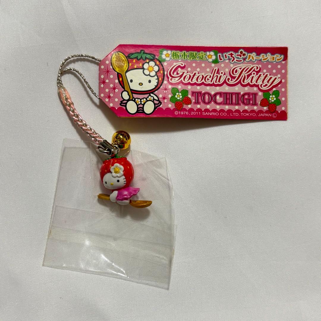 《レア》ご当地キティ 根付け 栃木限定 いちご スプーン 金