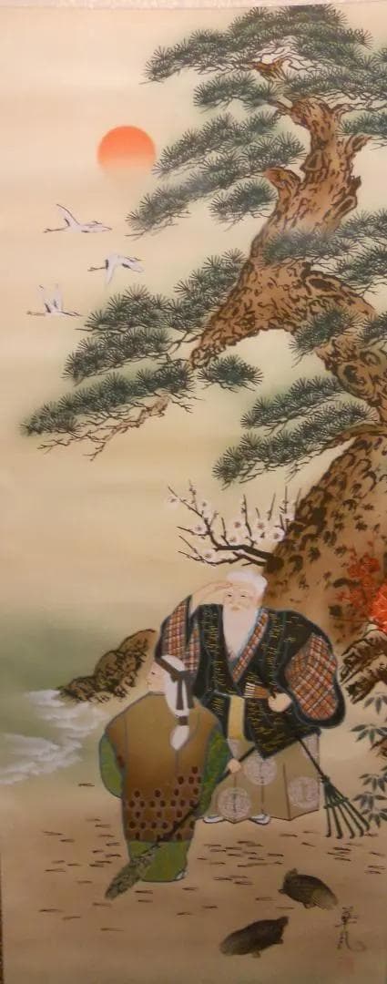 掛け軸 草月 高砂 絹本 希少 軸装 茶道具 掛軸 美品 です。 楽天市場】掛け軸 高砂 （浮田秋水） 送料無料 掛軸 : 掛け軸・絵画の