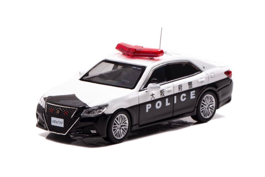 【レイズ】1/64スケール・トヨタ　210系クラウン　大阪府警　パトロールカー