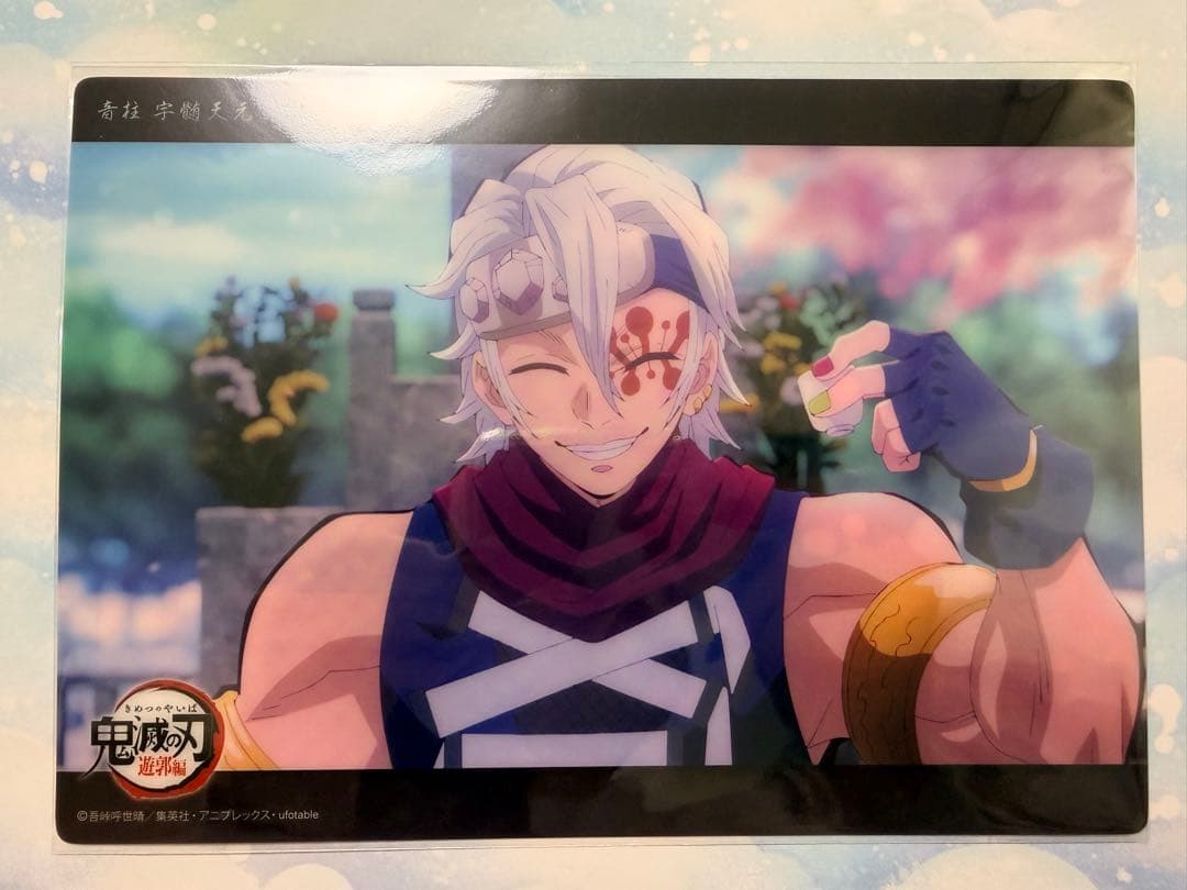 鬼滅の刃　webshopくじ　ビッグクリアカード　宇髄天元　忍　遊郭編 鬼滅の刃 ビッグクリアカード WEBSHOPくじ 宇髄天元 29 遊郭編 第十話